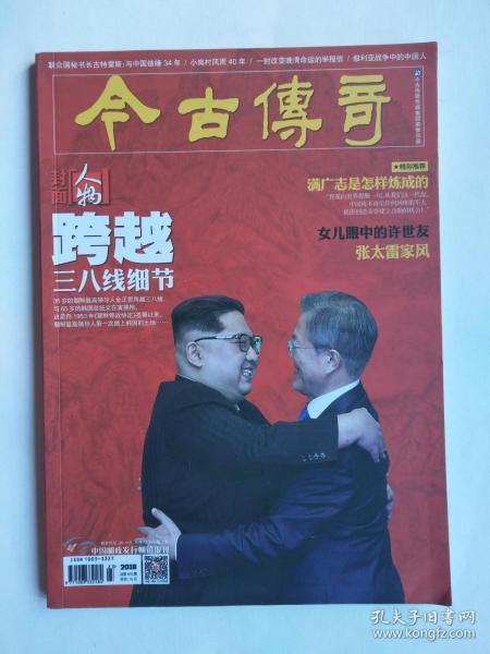 梅管家纪事，一段跨越时空的传奇梅管家纪事TXT
