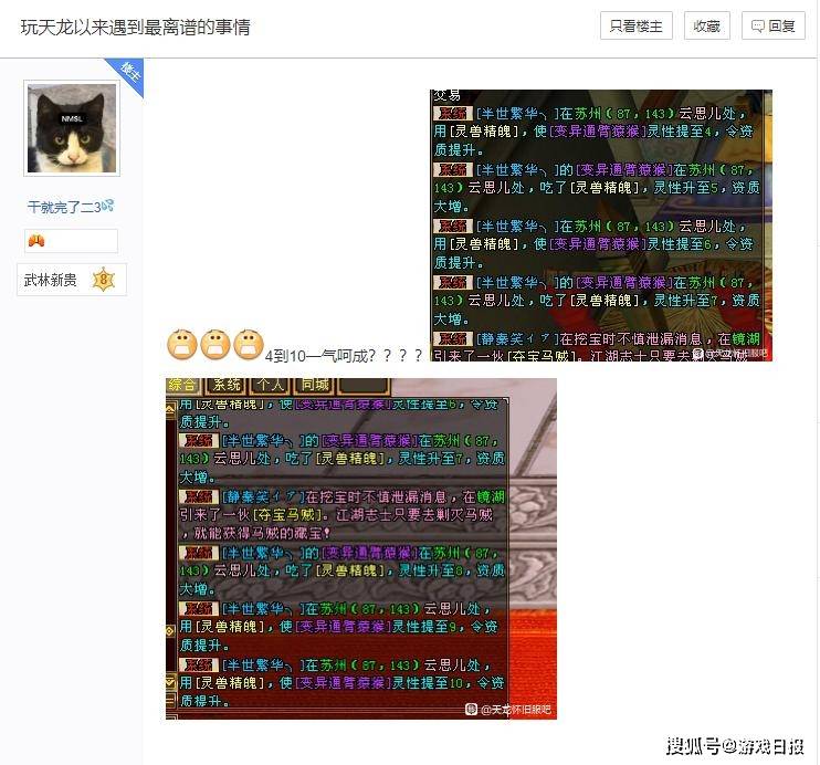 天下彩945CC免费资料，揭秘彩票背后的秘密与策略天下彩944cc免费资料大全鸿案相脏