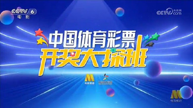 2047香港今期开奖号码马会,探索未来彩票行业的变革与机遇2024香港今期开奖号码马会2024年第39期开奖结果