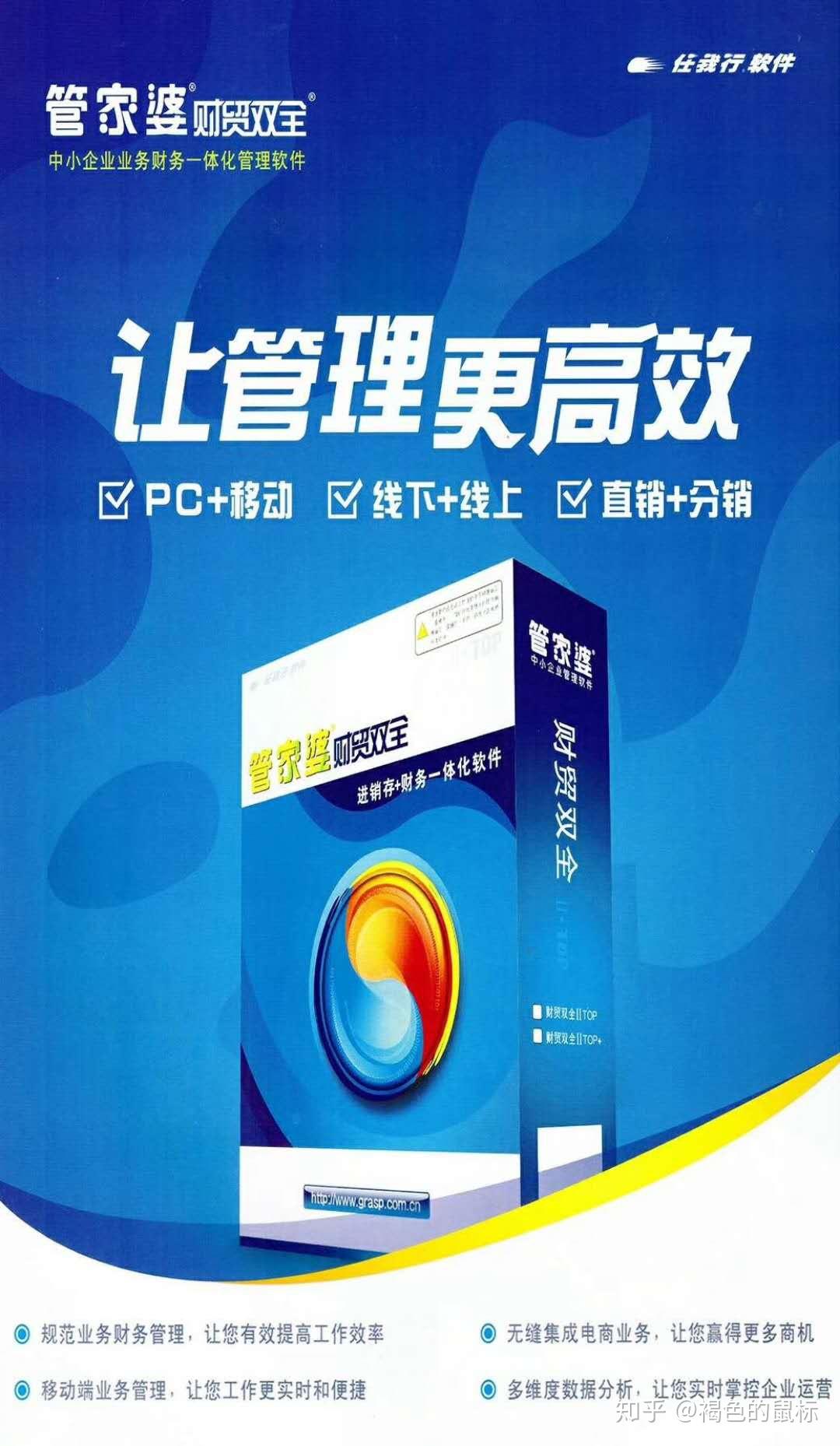 管家婆的资料一肖中特，揭秘传统智慧与现代科技的融合
