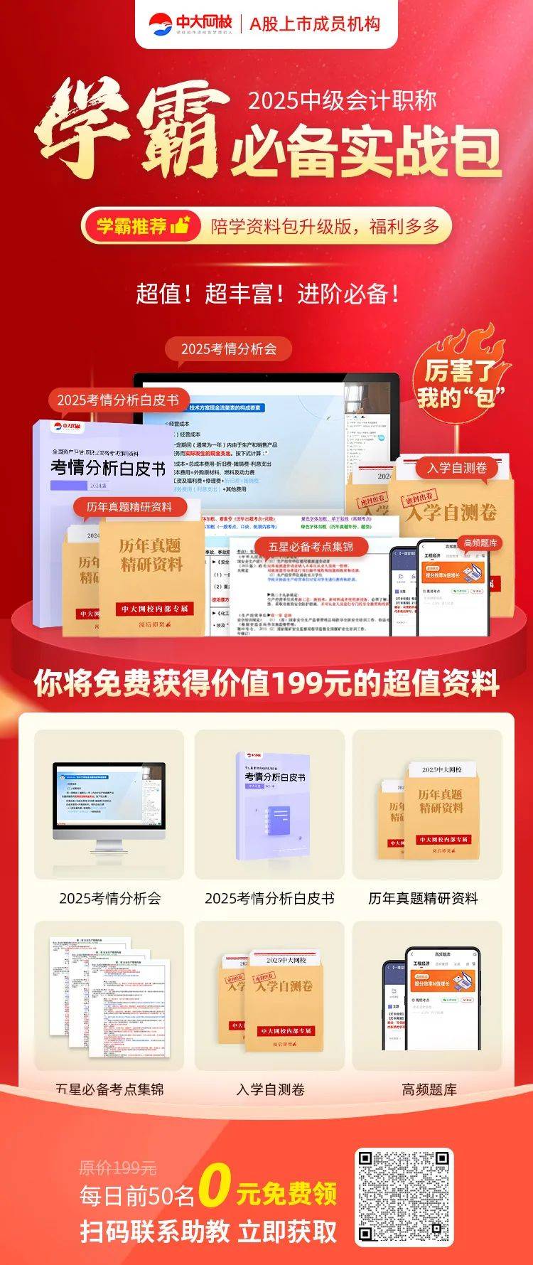 新澳门管家婆免费资料查询，揭秘博彩业的幕后英雄