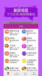 二四六天天好彩精选资料图片解析与运用