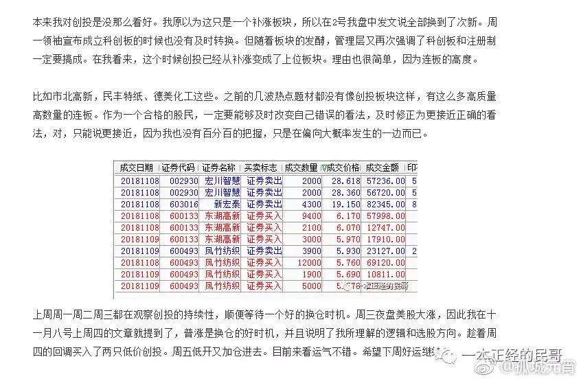 487铁算结果开奖，一场意外的惊喜4887铁算结果开奖结果小说匕