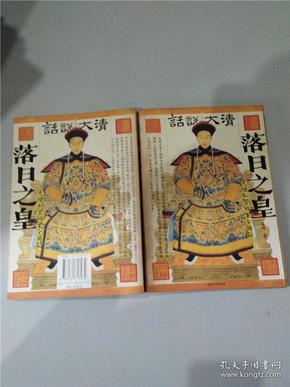 澳门码黄大仙资料大全，揭秘历史与信仰的交汇