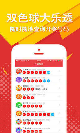 王中王开奖结果49321，揭秘彩票背后的故事与启示王中王开奖结果港台直播开奖一