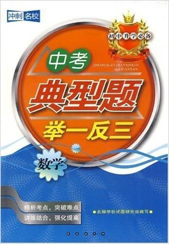 管家婆三期必开一码与生肖的奥秘管家婆精选三期内必开生肖