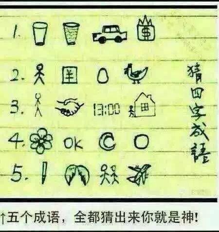 二四六图片玄机图字308，解锁数字背后的秘密二四六图片玄机资料文字