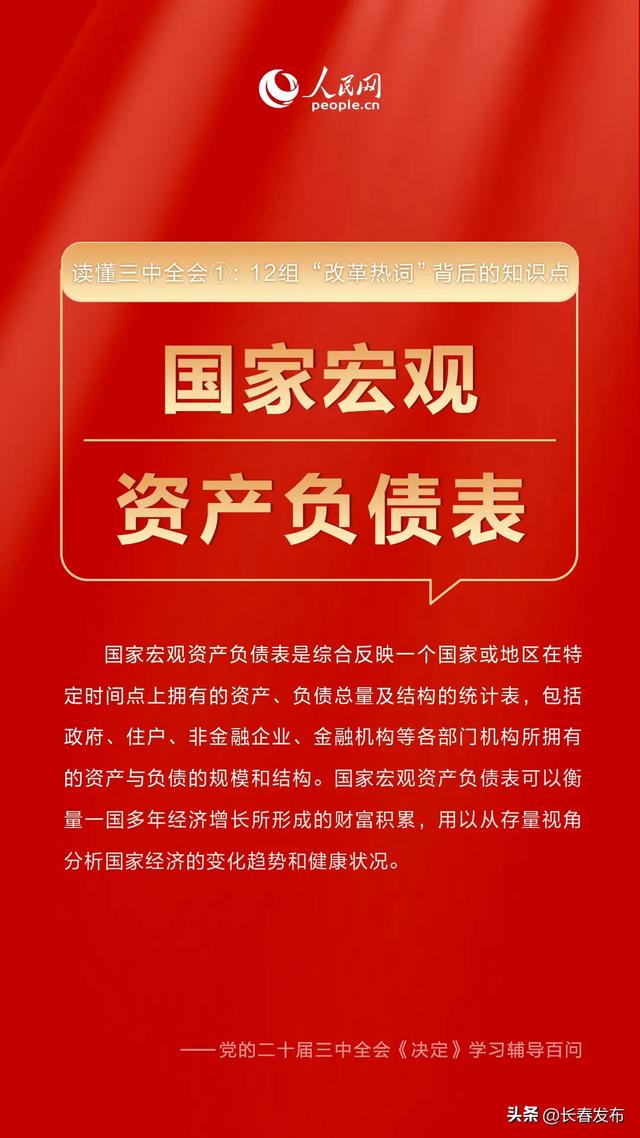 2034年管家婆精准一肖，揭秘未来预测与策略管家婆33期