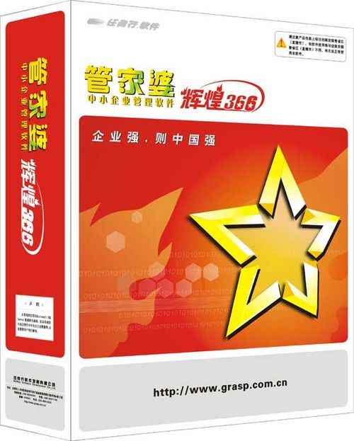 管家婆CRM12369，澳门商业管理的创新实践管家婆结果澳门赌侠彩图