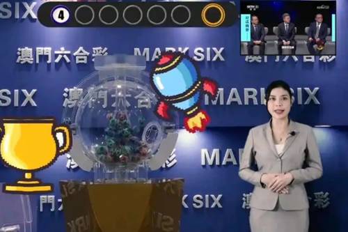 新澳现场开奖结果查询，掌握实时信息的便捷途径新澳门开奖现场 开奖结果