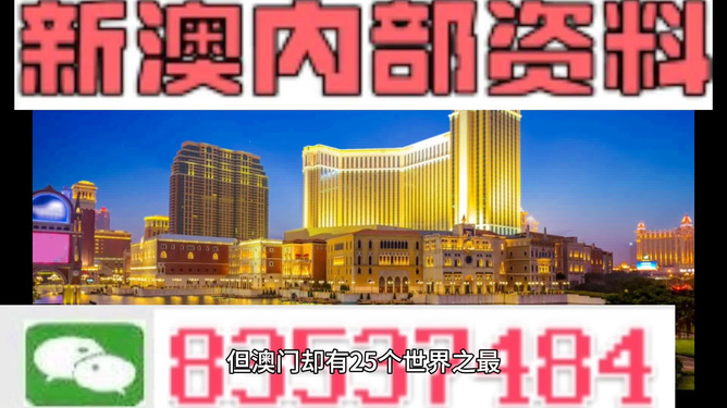 澳门正版资料免费大全，探索澳门的文化、历史与旅游魅力澳门正版资料免费大全精准新闻