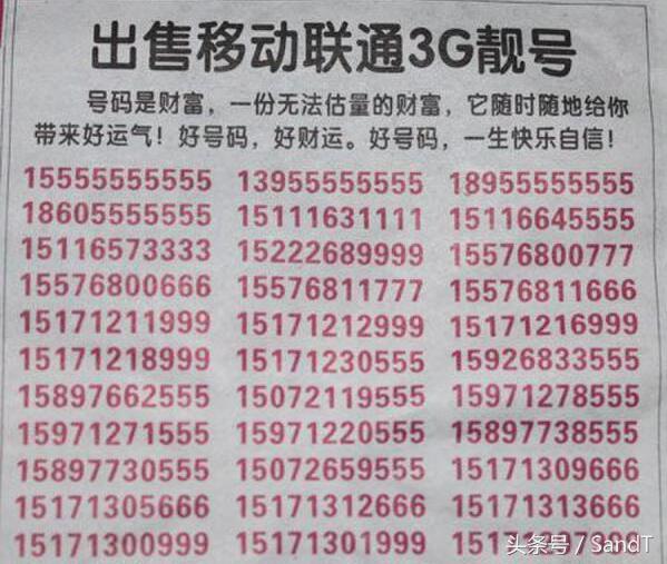 本期香港码开奖结果，揭秘幸运数字背后的故事本期香港码开奖结果是多少