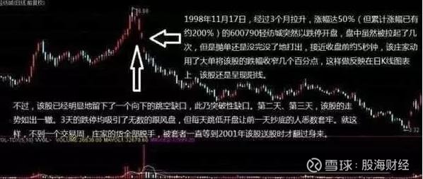 管家婆三期开一期203，揭秘彩票背后的智慧与策略管家婆三期开一期202377
