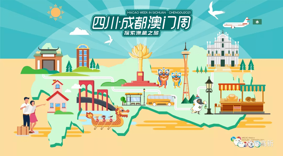 打开澳门免费资料大全，探索澳门的魅力与丰富资源打开澳门免费资料大全图片