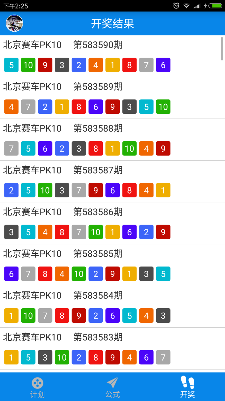 新澳彩资料免费大全36图库，解锁彩票世界的秘密7777788888管家婆总裁