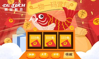 管家婆一码生肖资料大全白蛇图坛，揭秘传统智慧与现代科技的融合