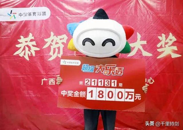 揭秘王中王之传说，WW493,传奇背后的真相王中王100%期期准澳彩