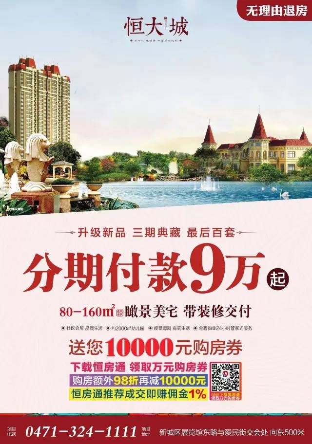 澳门精准免费资料大全U7，揭秘澳门的独特魅力与文化底蕴澳门精准免费资料大全聚侠网凤凰艺术