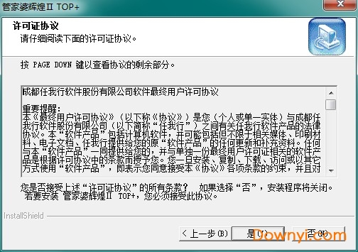 管家婆203正版资料，解锁未来商业管理的密钥