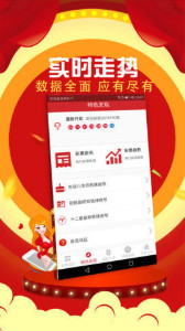 管家婆2014新澳正版资料，解锁未来彩票世界的钥匙