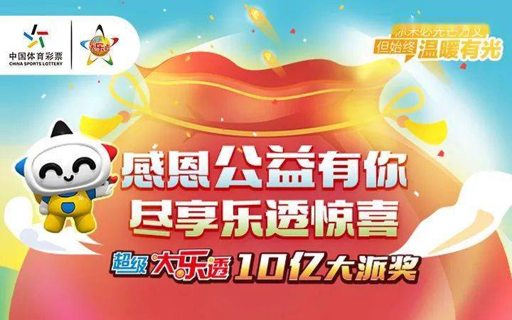 天空彩票与你同行，香港奇遇记天空彩票与你同行香港小说一首页