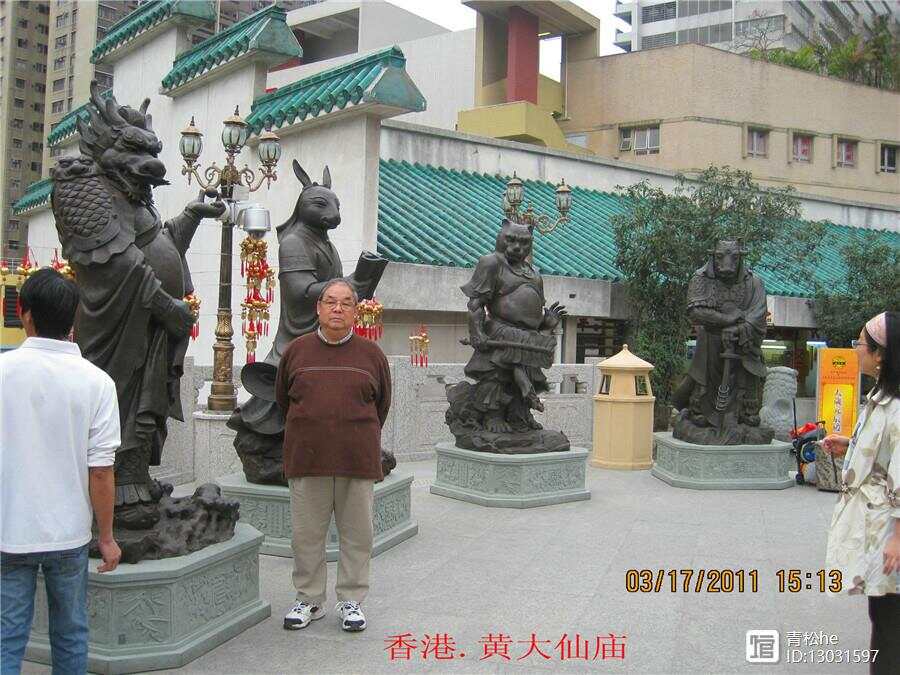 黄大仙的特马，传奇与信仰的交织黄大仙特马王资料图片及简介视频