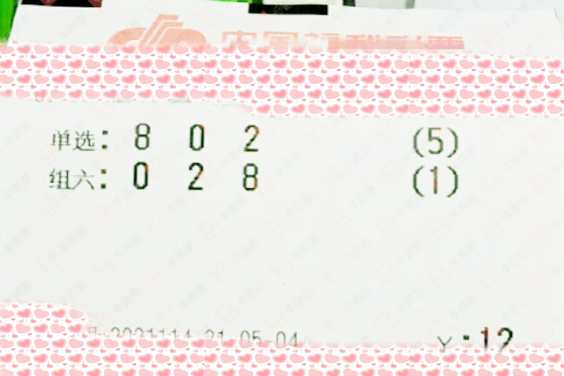 2019年六给彩开奖结果，历史回顾与影响分析2019年六开彩今晚开奖结果开奖现场历史资料查询记录