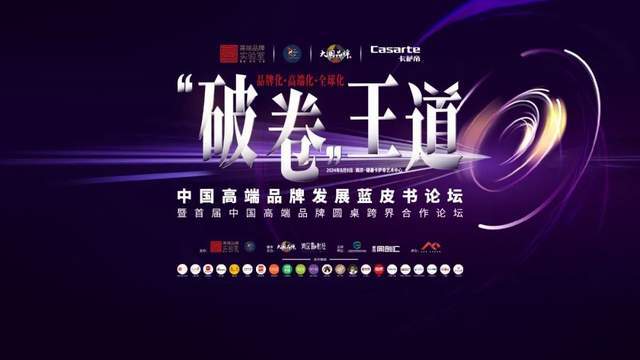 王中王5.0论坛，探索智慧与创新的交汇点555525oom王中王庐