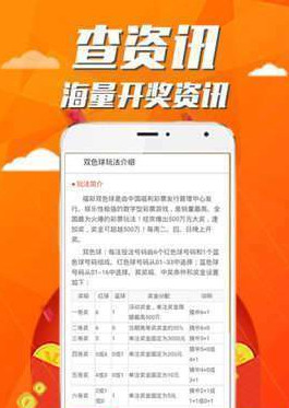 二四六天天好彩(943cc)2.16亿得主谈购彩票心得