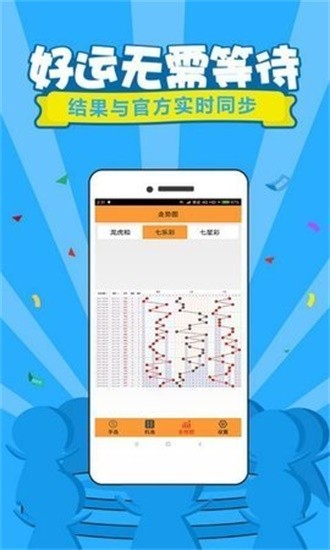 管家婆正版四不像图，解锁财富与智慧的神秘钥匙管家婆正版四不像图更新版