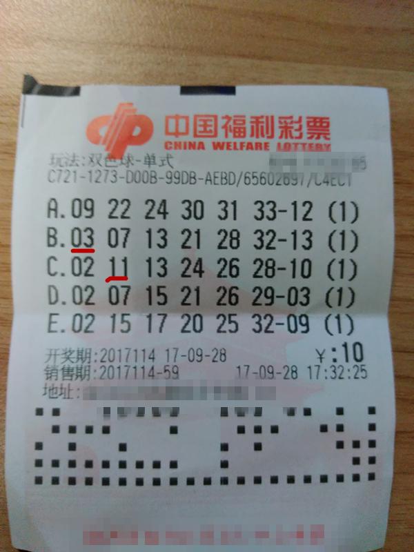 香港今期开奖结果是什么？揭秘彩票背后的故事香港今期开奖结果是什么香澳
