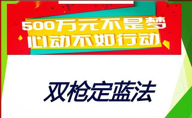 管家婆三期必开一码与生肖的奥秘管家婆三期必出持马