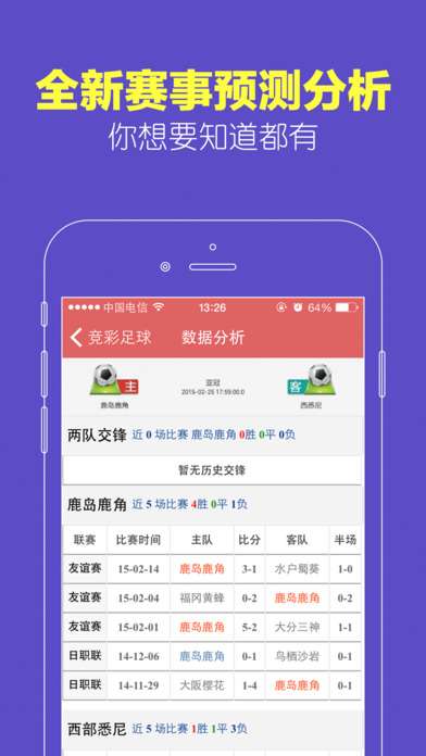 星彩大赢家，揭秘成功背后的策略与智慧彩票大赢家新浪爱彩