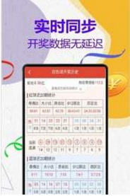 管家婆一码、肖资料大全与四柱预测，揭秘古老智慧与现代科技的融合