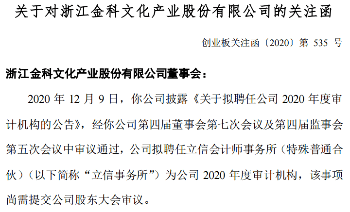 六和彩开奖结果，揭秘数字背后的故事六和彩开奖结果资料查询20