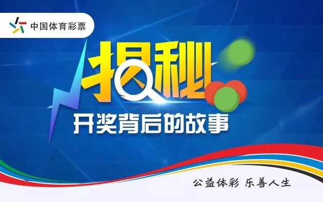 香港今晚六会彩开奖，揭秘彩票背后的故事与影响香港今晚六会彩开奖号码结果开奖结果