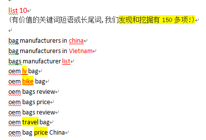 ]em>233556管家婆网