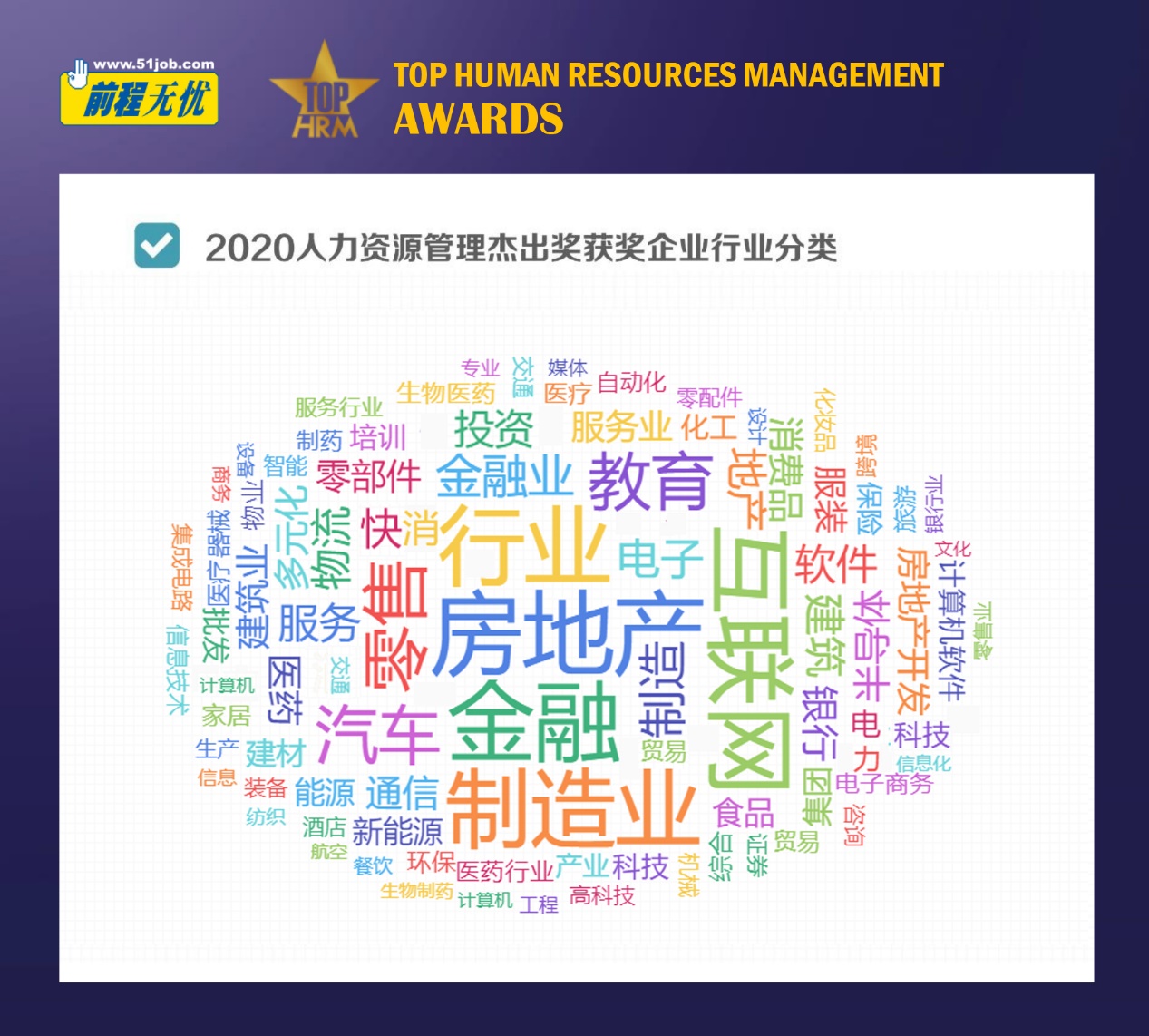 2034年管家婆精准一肖，揭秘未来预测与智慧管理的融合管家婆33期