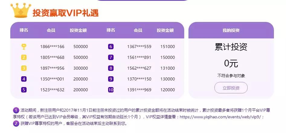 管家婆2013正版资料图片大全，解锁财富管理的秘密