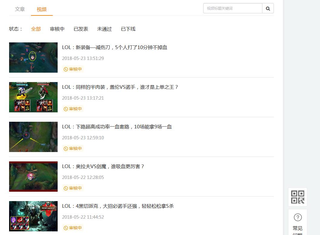 红叶高手联盟心水论坛，探寻网络社区的深度与广度图片红叶高手心水508555