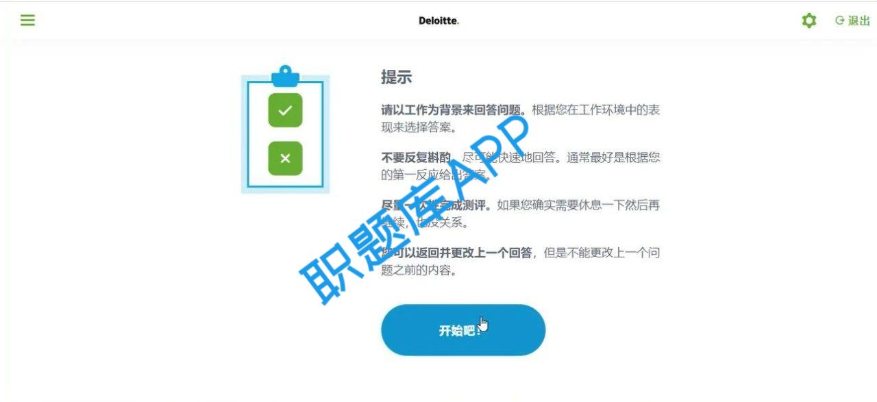 管家婆一码中肖104，揭秘与策略管家婆100%中奖