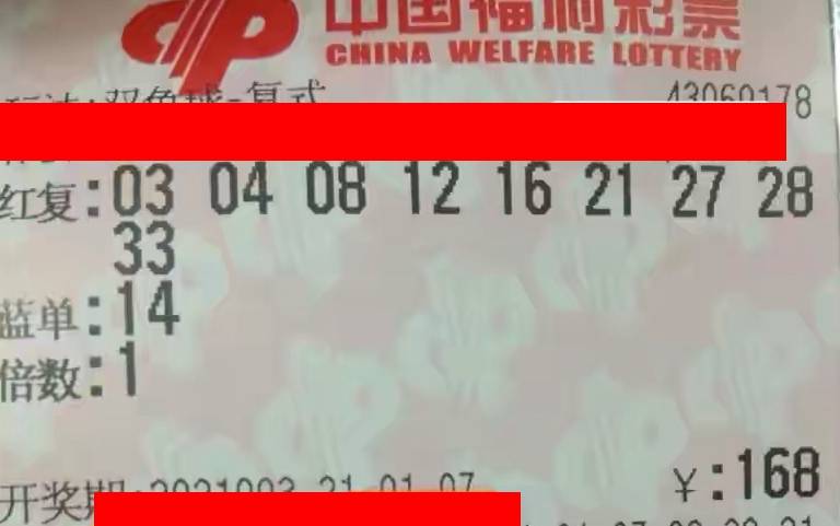 2045澳门特马今晚开什么，探索未来彩票的奥秘2024澳门特马今晚开什么,今晚上的,10月20号