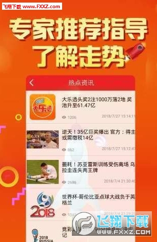 二四六天天彩资料大全网，揭秘彩票背后的数字与策略二四六天天彩资料大全网最新澳门