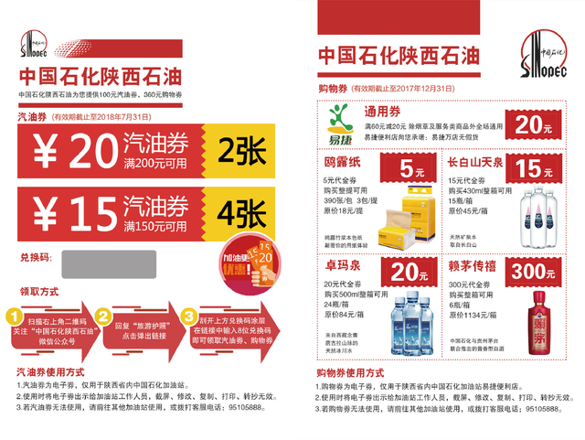 2034年澳门管家婆三肖1，精准预测与策略分析2024年澳门管家婆三肖100%上海宁兴展览服务有限公司