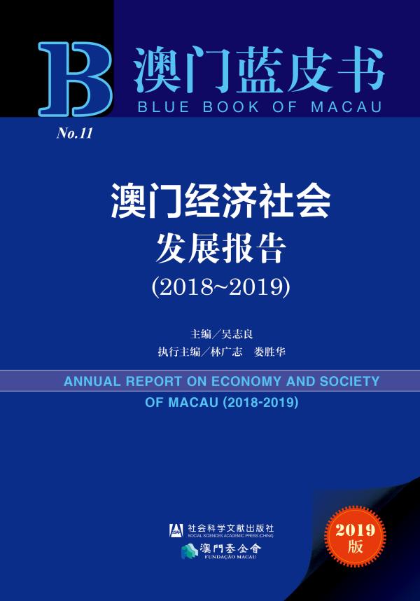 下载澳门资料大全，探索历史、文化与现代发展的瑰宝下载澳门资料大全水果奶奶