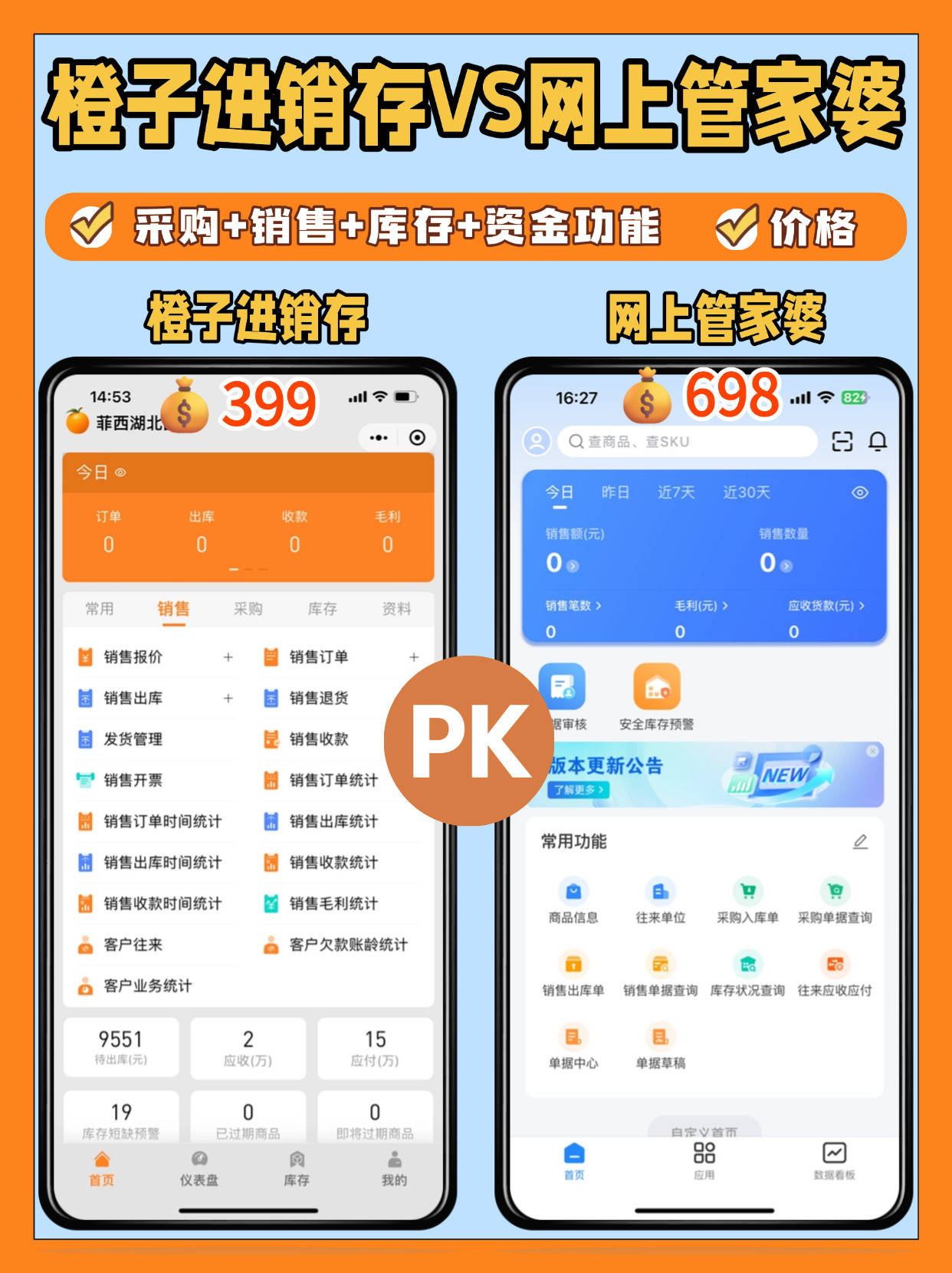 管家婆的资料一肖中特，揭秘与解析