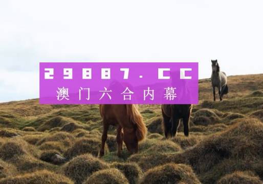 澳门近15期开奖记录，探索幸运数字与趋势的奥秘澳门近15期开奖记录2023年