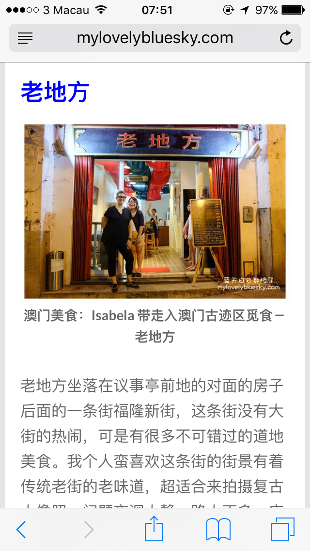 打开澳门免费资料大全，探索澳门的魅力与奥秘打开澳门免费资料大全图片