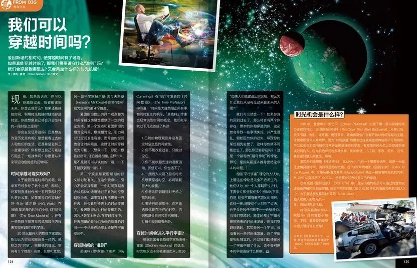 2034澳门全年资料免费大全，探索历史、文化与现代发展的交汇点2025年新澳门全年免费