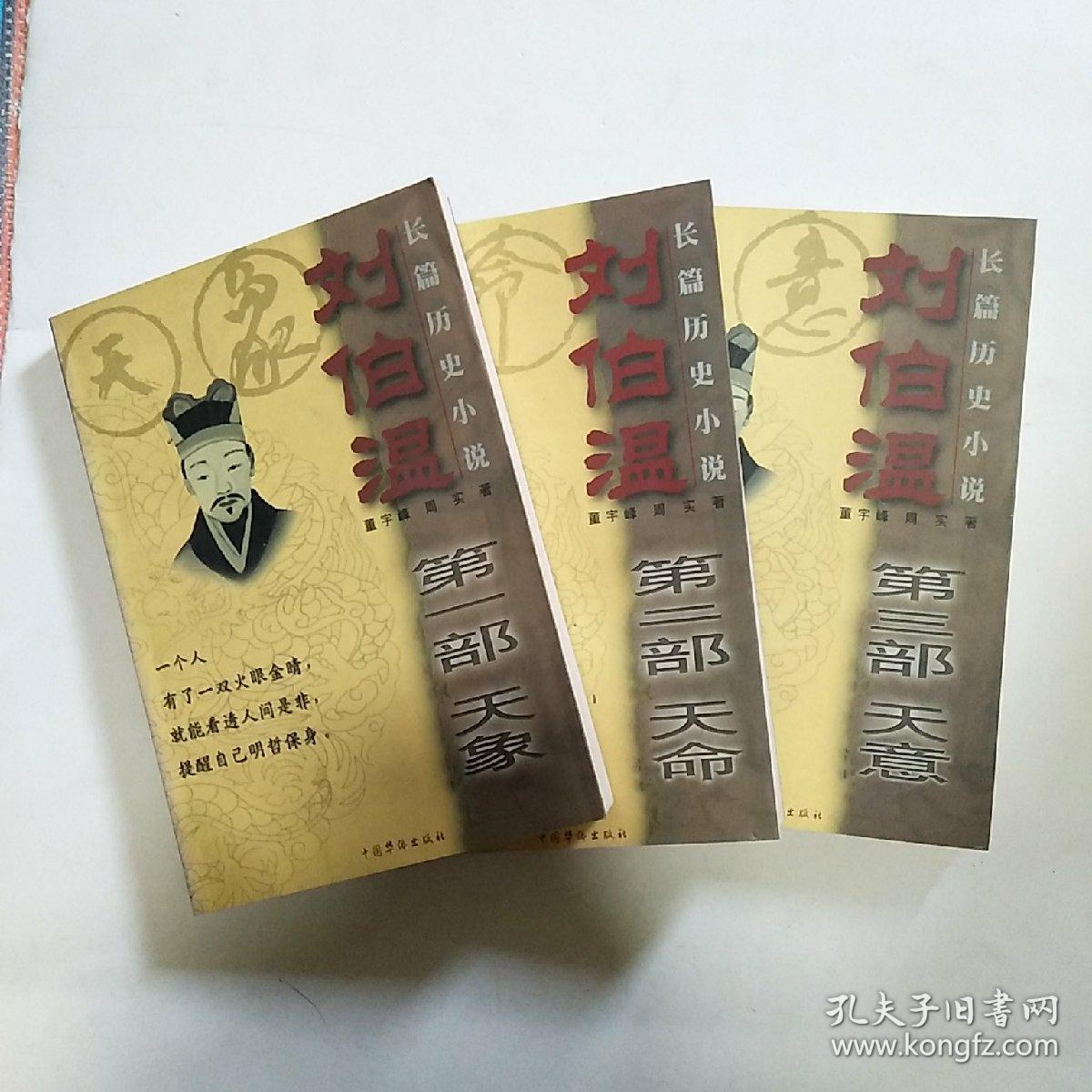 刘伯温四肖选一特，智慧与命运的交响曲刘伯温四肖选一肖中持